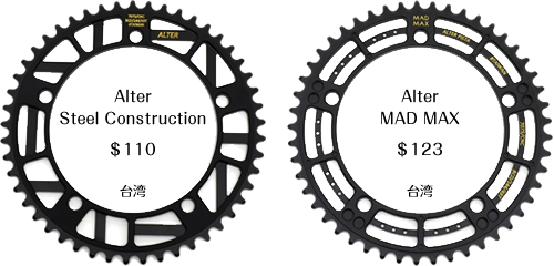 chainring02